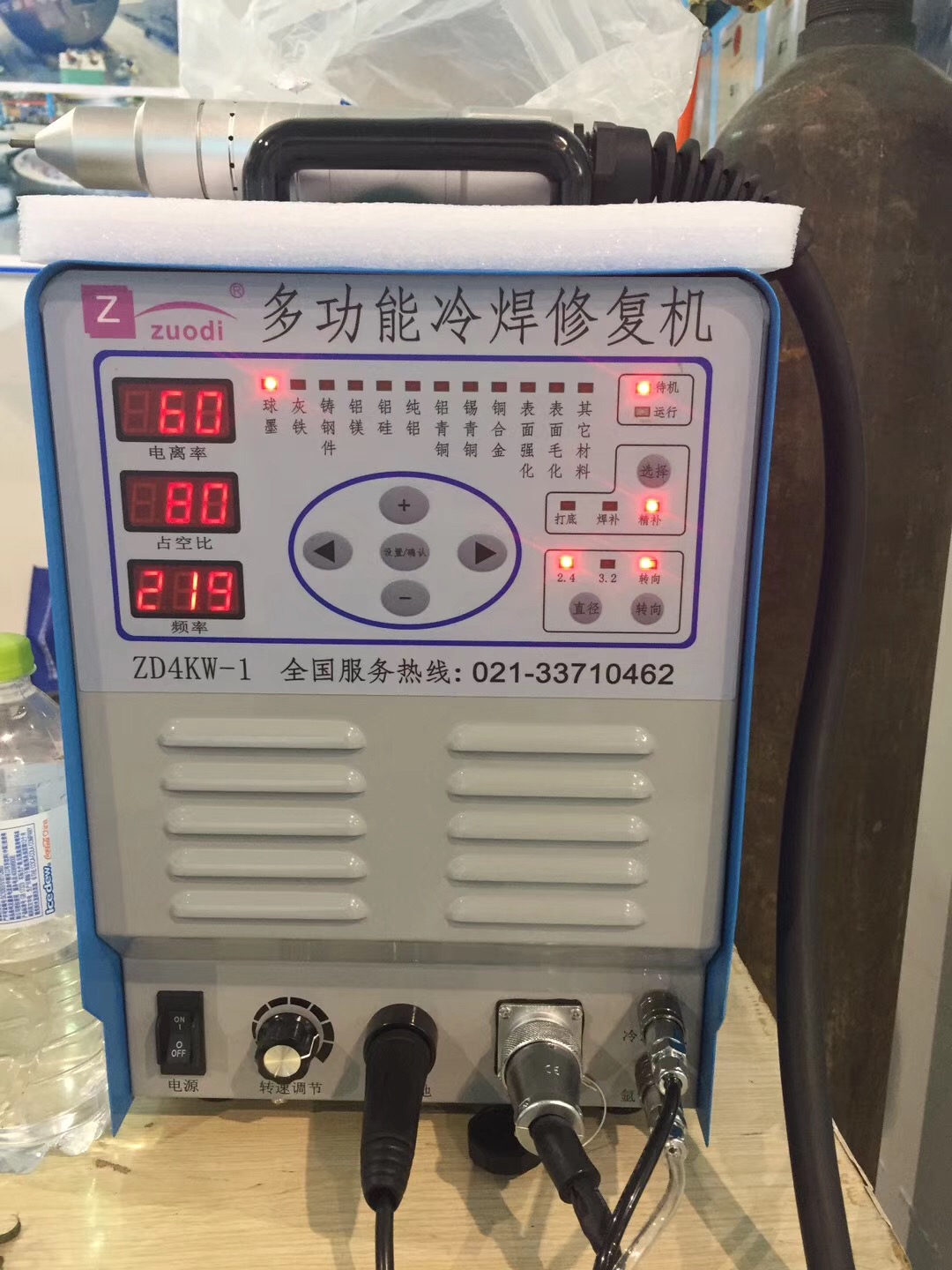 冷焊機(jī) 電火花堆焊修復(fù)機(jī)哪家好