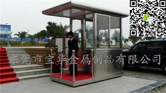 不銹鋼崗?fù)?虎門港不銹保安崗?fù)び喿鰪S家 東莞寶華專業(yè)生產(chǎn)值班崗?fù)S家