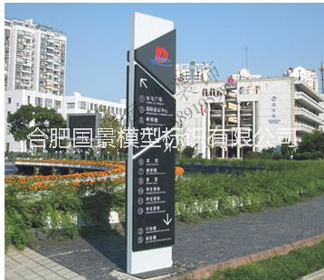 城市標志_建筑標志_地產(chǎn)標志_建筑標識_地產(chǎn)標識_定做定制廠家批發(fā)價格那家質(zhì)量好價格便宜