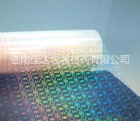 無版縫鐳射PET、PVC、BOP