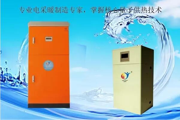 河北煤改電設(shè)備*能供熱機組
