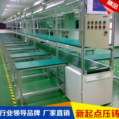 流水線工作臺廠家直銷 流水線工作臺采購網(wǎng) 流水線工作臺制造商 流水線工作臺廠家