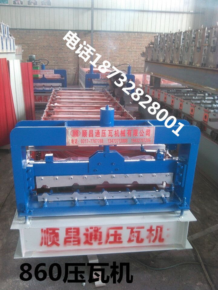 湖北咸寧數(shù)控860彩鋼瓦設(shè)備壓瓦機廠家
