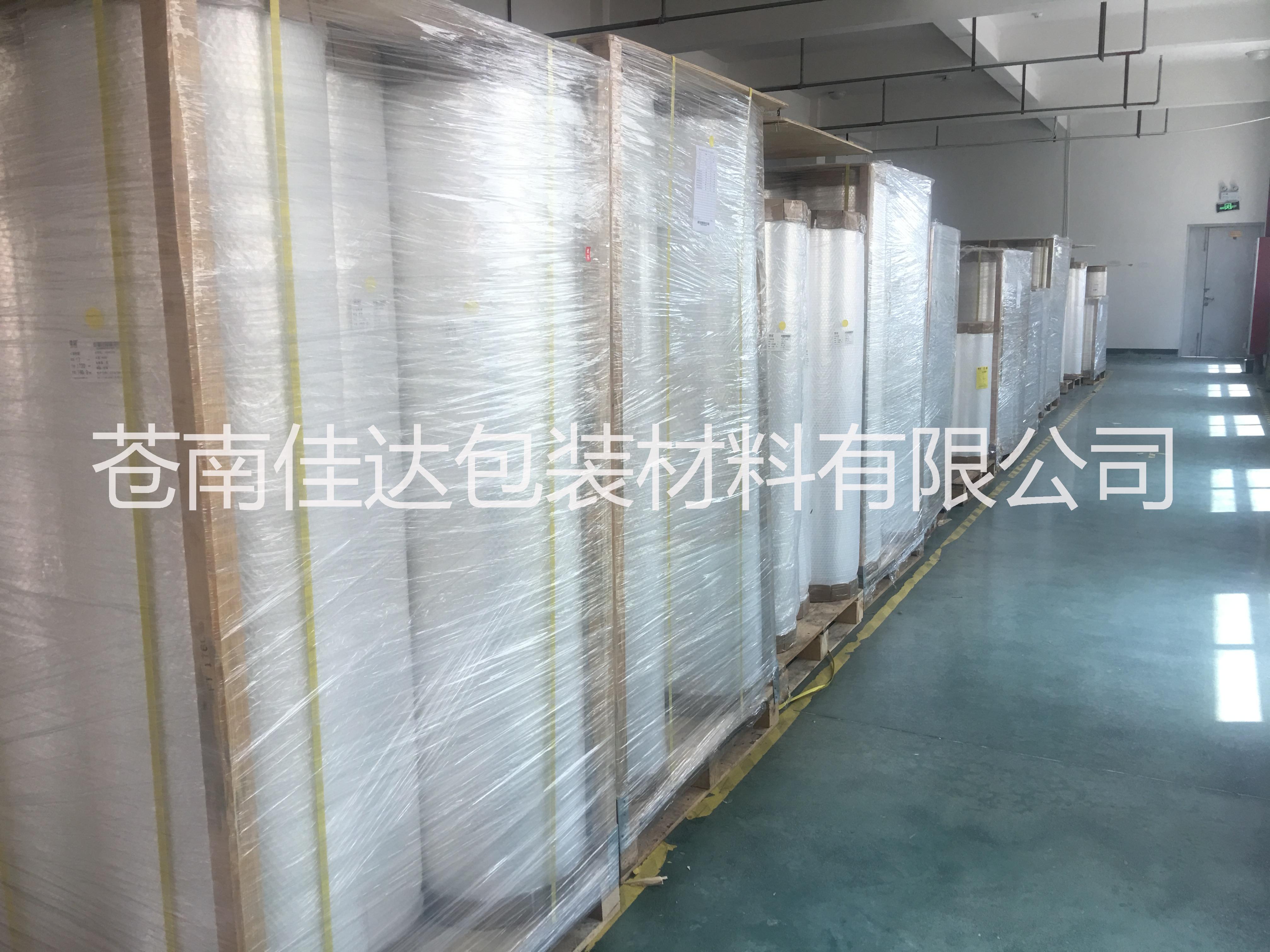 供應(yīng)浙江PET鐳射轉(zhuǎn)移膜 PVC鐳射膜供貨商 珠光鐳射膜批發(fā)
