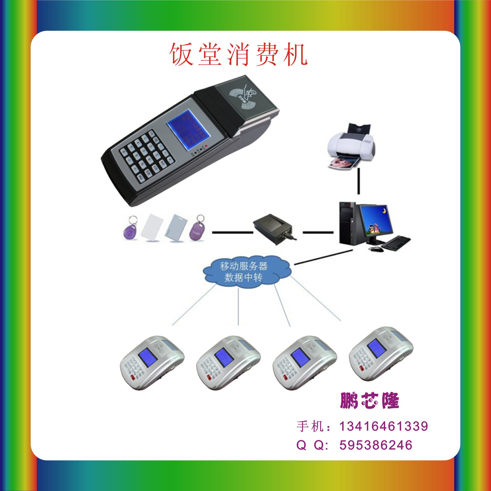 專業(yè)生產IC卡  IC卡制作 門禁M1智能卡 感應式IC卡 廣州M1卡印刷廠家 廣州IC卡生產廠家