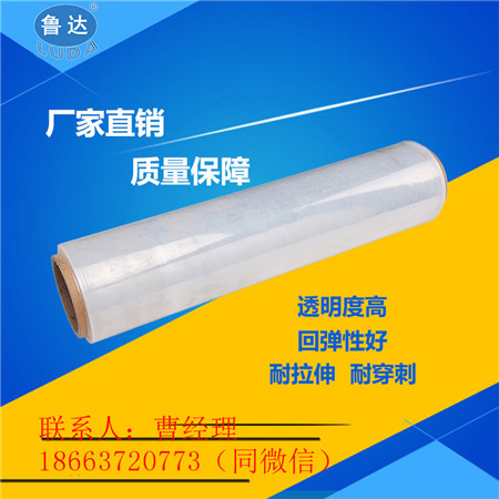 自動(dòng)纏繞膜機(jī)廠家 纏繞膜報(bào)價(jià)  纏繞膜供應(yīng)商 纏繞膜生產(chǎn)線