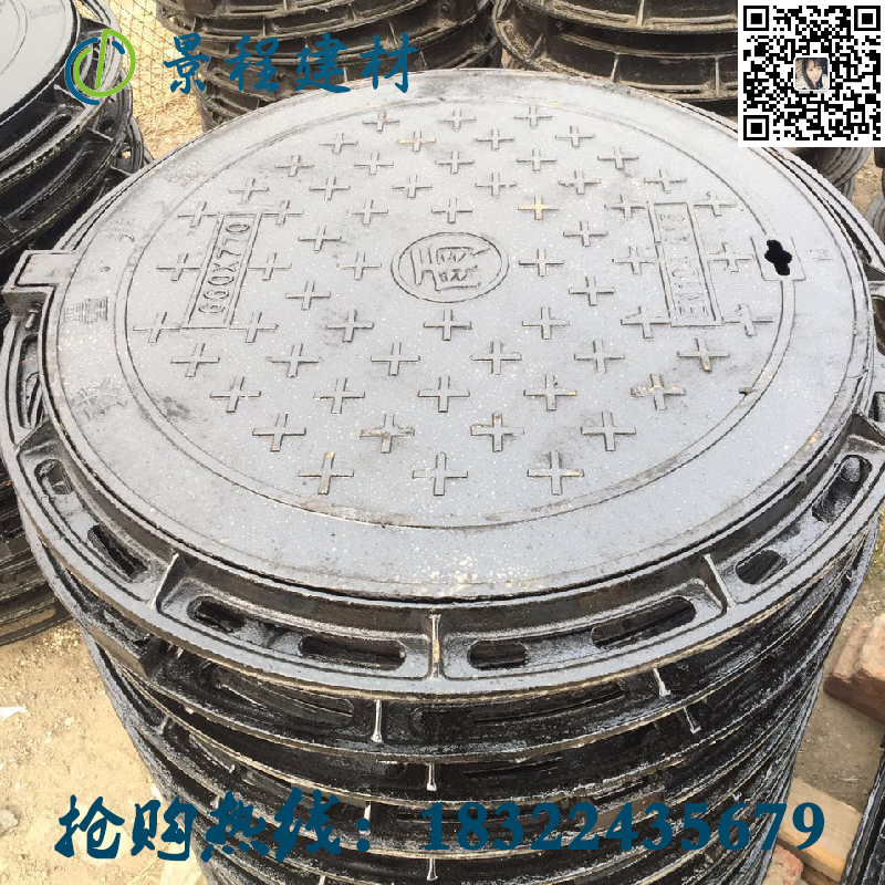 天津廠家球墨鑄鐵井蓋 鑄鐵井蓋 球墨鑄鐵井蓋 球墨井蓋 球鐵井蓋 窨井蓋 陰井蓋  天津廠家球墨鑄鐵井蓋