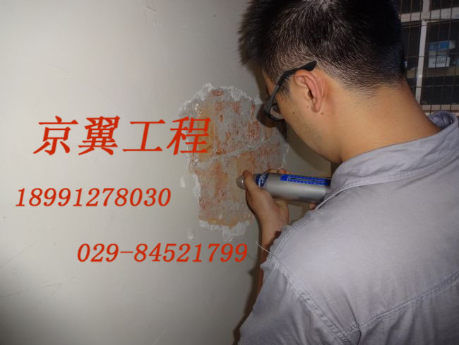 咸陽(yáng)  房屋安全鑒定 廠房檢測(cè)鑒 陜西京翼