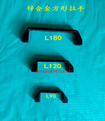 方型鋅合金拉手，把手 烤箱拉手 工業(yè)設備門把手，試驗箱拉手