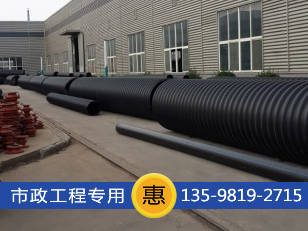 新鄉(xiāng)1米口徑鋼帶增強聚乙烯螺旋波紋管廠家