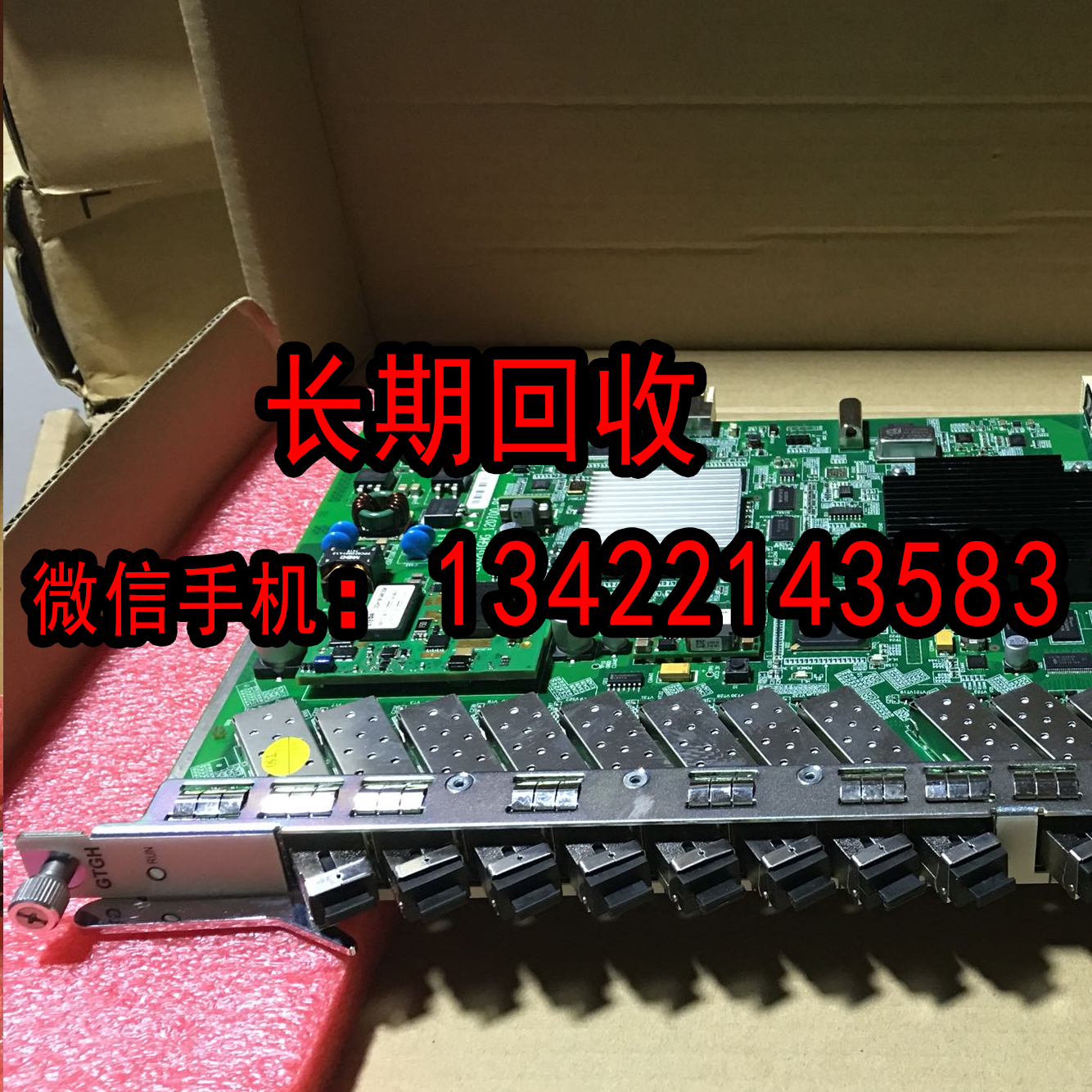 現(xiàn)金采購XEHD價格_*接口板GPBH報價