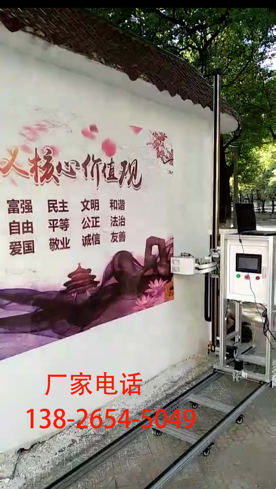 5D壁畫廣告彩繪機3D墻體彩繪 3D背景墻打印機 壁畫打印噴繪機