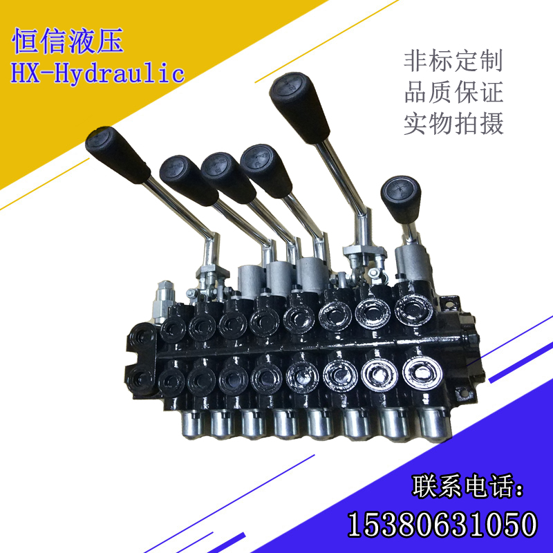 小挖機液壓多路閥液壓控制閥手動 多路換向閥廠家批發(fā) 出口液壓換向閥