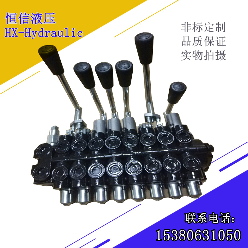 小挖機液壓多路閥液壓控制閥手動 多路換向閥廠家批發(fā) 出口液壓換向閥