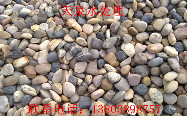鵝卵石濾料_天然鵝卵石_天泉石英礫石卵石濾料廠商