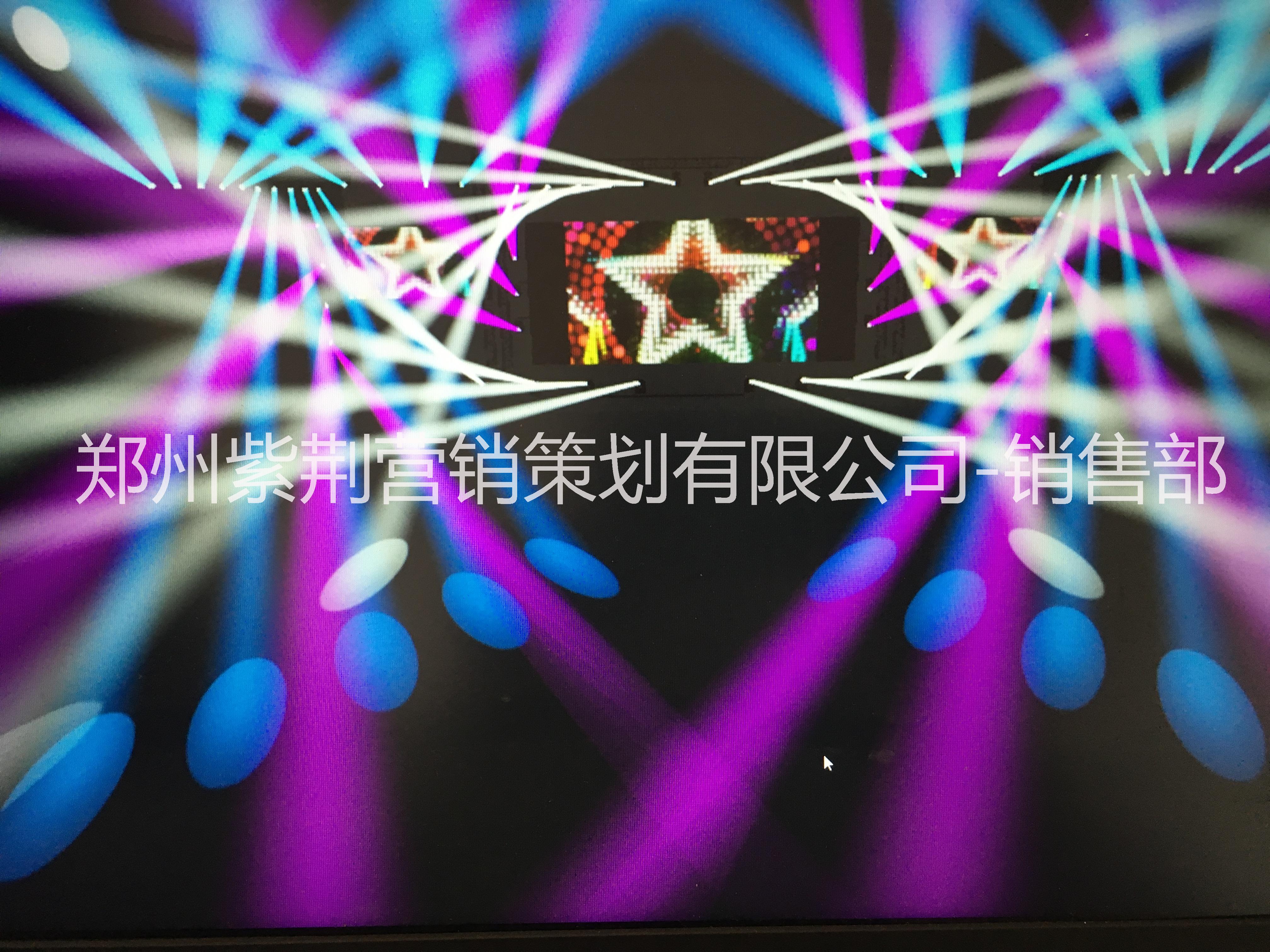 鄭州企業(yè)年中會議策劃執(zhí)行｜鄭州年中搭建布置｜鄭州晚會舞美布置｜鄭州舞美搭建布置