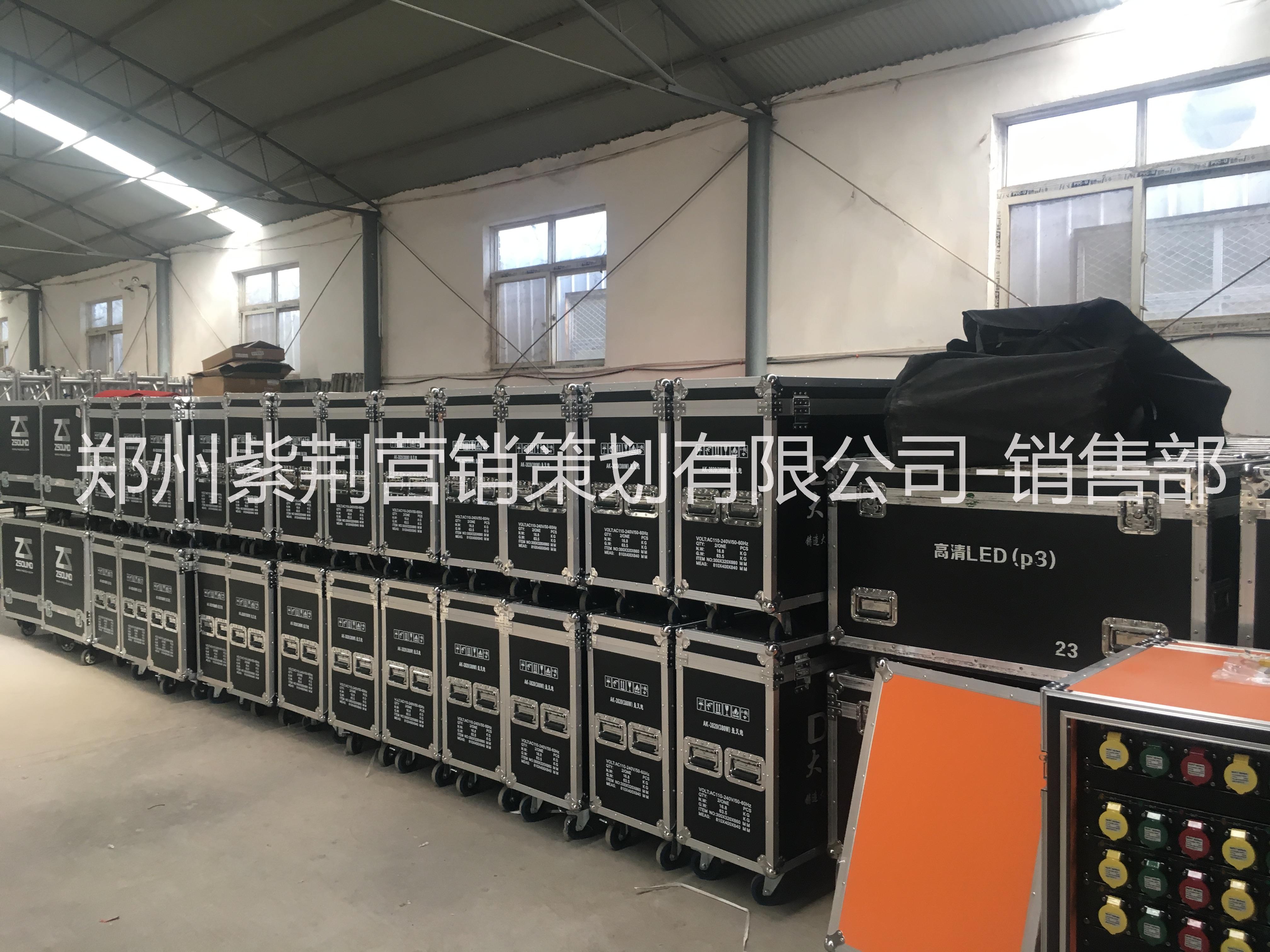 鄭州舞臺設備租賃公司｜鄭州舞臺燈光音響租賃｜鄭州音響出租｜鄭州燈光設備租賃｜鄭州舞臺桁架出租｜鄭州燈光音響租賃｜
