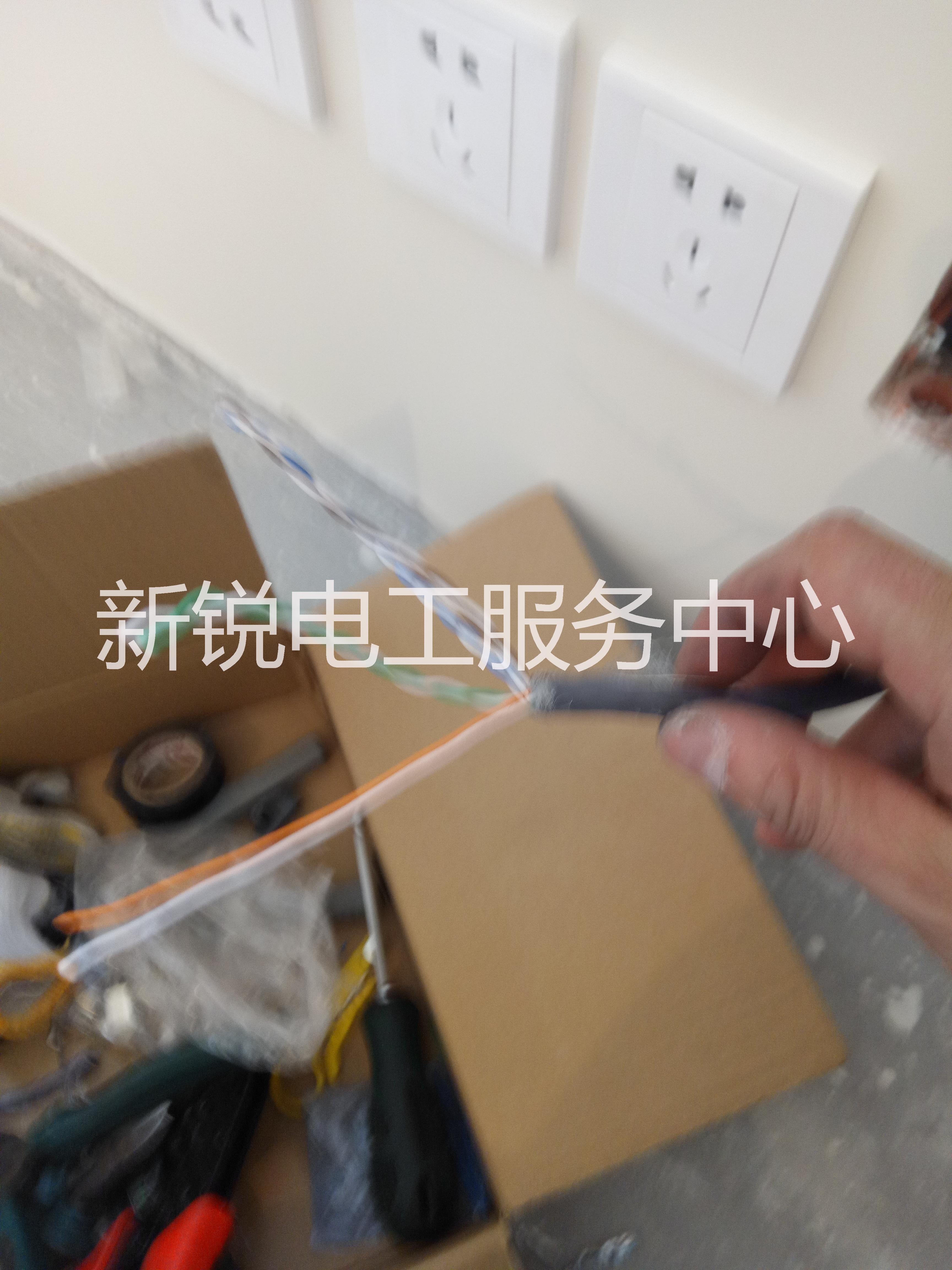 北京哪里有換墻里的網(wǎng)線升級(jí)網(wǎng)線提高網(wǎng)速專業(yè)電工為您服務(wù)