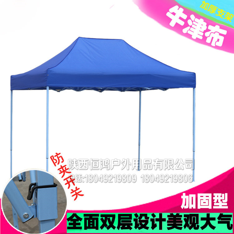 西安廣告帳篷生產(chǎn)廠家,折疊帳篷定做,展覽帳篷批發(fā) 專業(yè)印logo廣告帳篷 陜西恒鴻戶外用品帳篷生產(chǎn)廠家 西安廣告帳篷生產(chǎn)