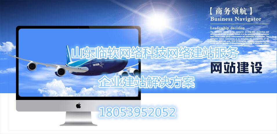 公司官網(wǎng)企業(yè)建站解決方案網(wǎng)站制作網(wǎng)站建設(shè)