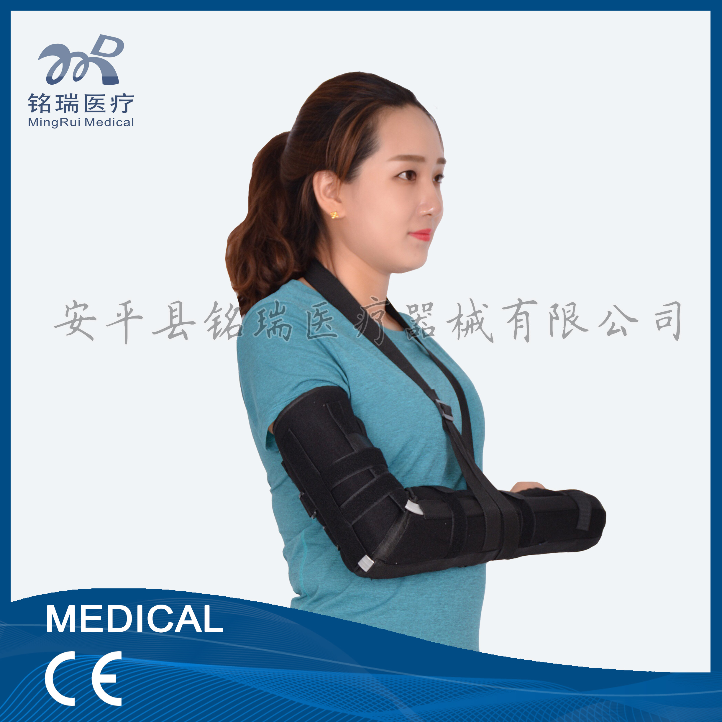 前臂肘關(guān)節(jié)固定帶 短肘 長(zhǎng)肘 上肢固定