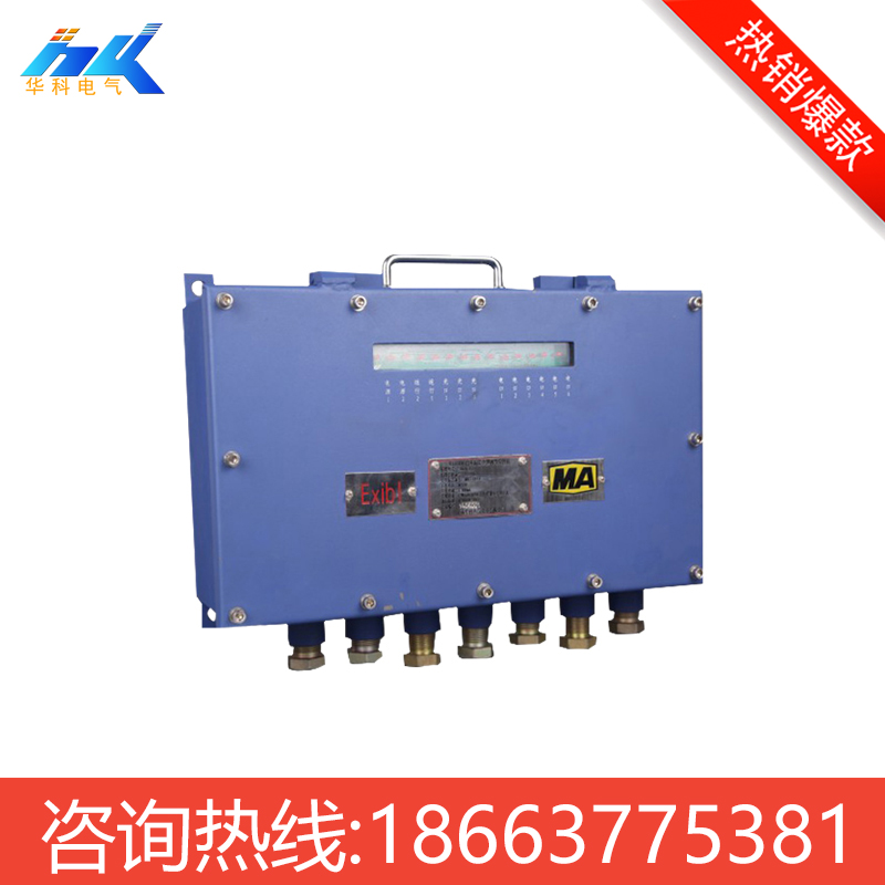 礦用本安型交換機(jī) KJJ12 廠家供應(yīng)