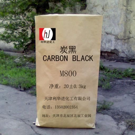 供應(yīng)用于色漿、油墨、涂料、勾縫劑等炭黑|色素炭黑|色素碳黑|炭黑|碳黑