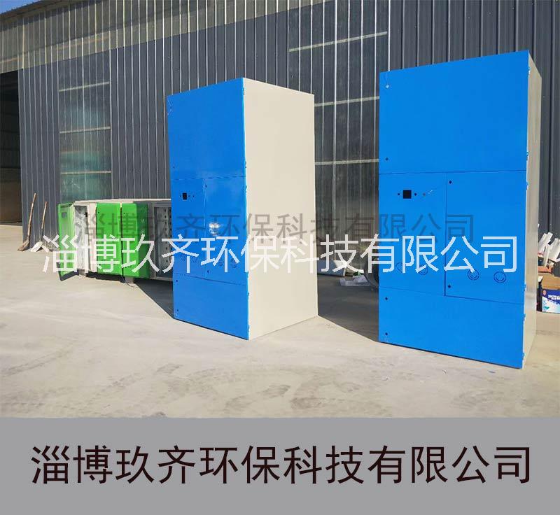 多元復(fù)合光氧等離子廢氣處理設(shè)備   等離子凈化一體機(jī)    光氧活性炭一體機(jī)
