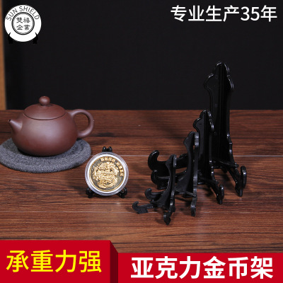 3寸*支架胸章徽章錢幣杯墊獎(jiǎng)牌玉石吊墜玉器玉佩支架 廠家直銷