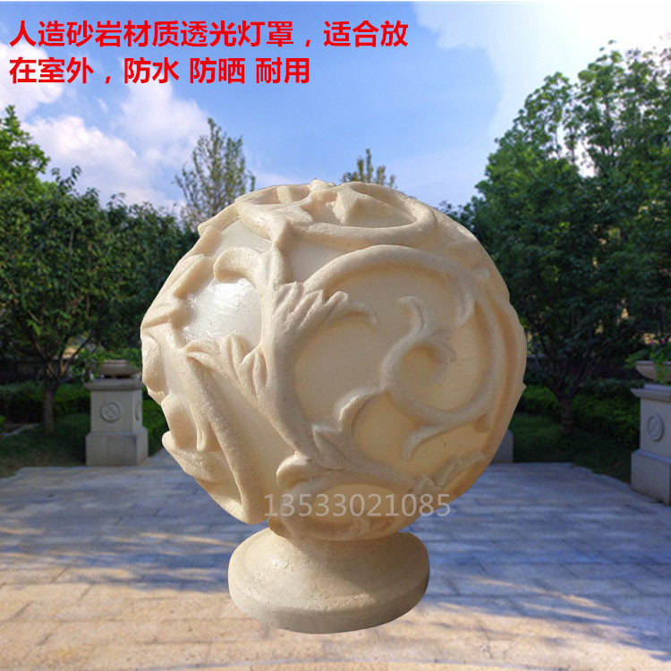 歐式砂巖透光燈罩景觀園林草地?zé)粽?中式景觀道路藝術(shù)燈 仿石庭院燈飾