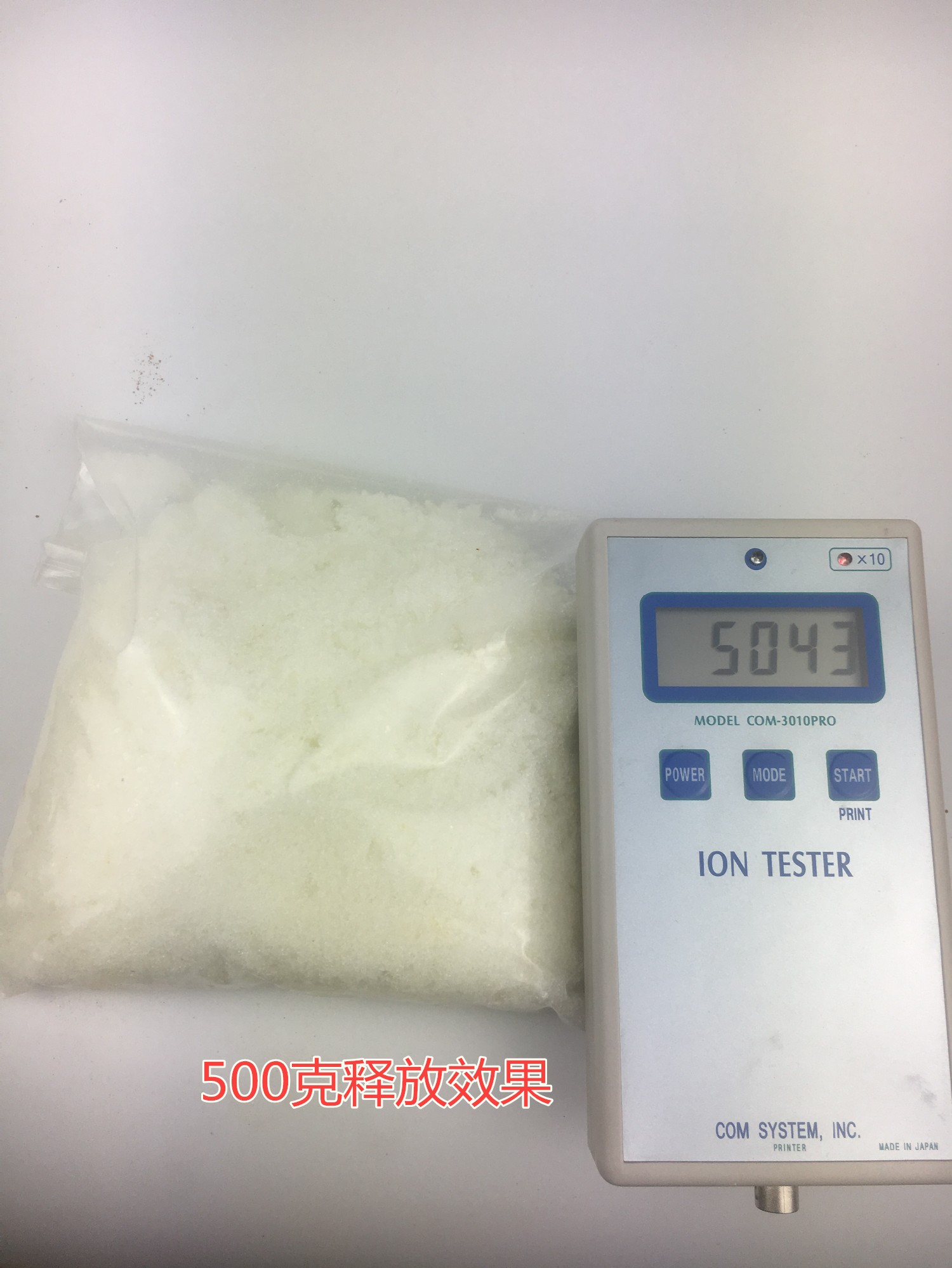 水溶性負(fù)離子粉 白色晶體水溶性負(fù)離子粉 晶體負(fù)離子顆粒 水溶性負(fù)離子粉白色晶體水溶性負(fù)離