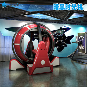 VR航天體驗(yàn)館設(shè)備時(shí)空穿梭機(jī)虛擬現(xiàn)實(shí)主題樂園一體機(jī)全套