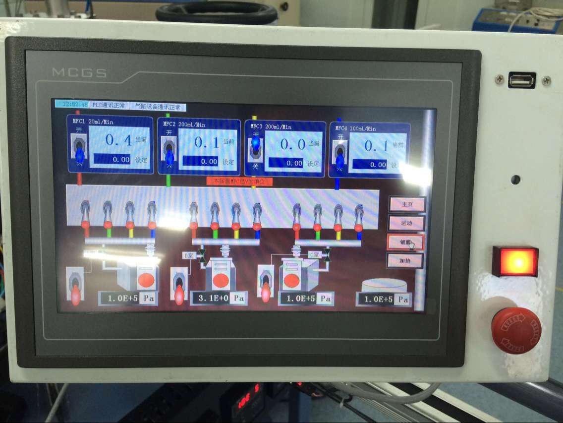定制多功能PE-CVD鍍膜設(shè)備