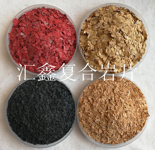 供應(yīng)天然巖片 廠家直銷真石漆天然巖片 廠家直銷真石漆天然巖片 復(fù)合巖片