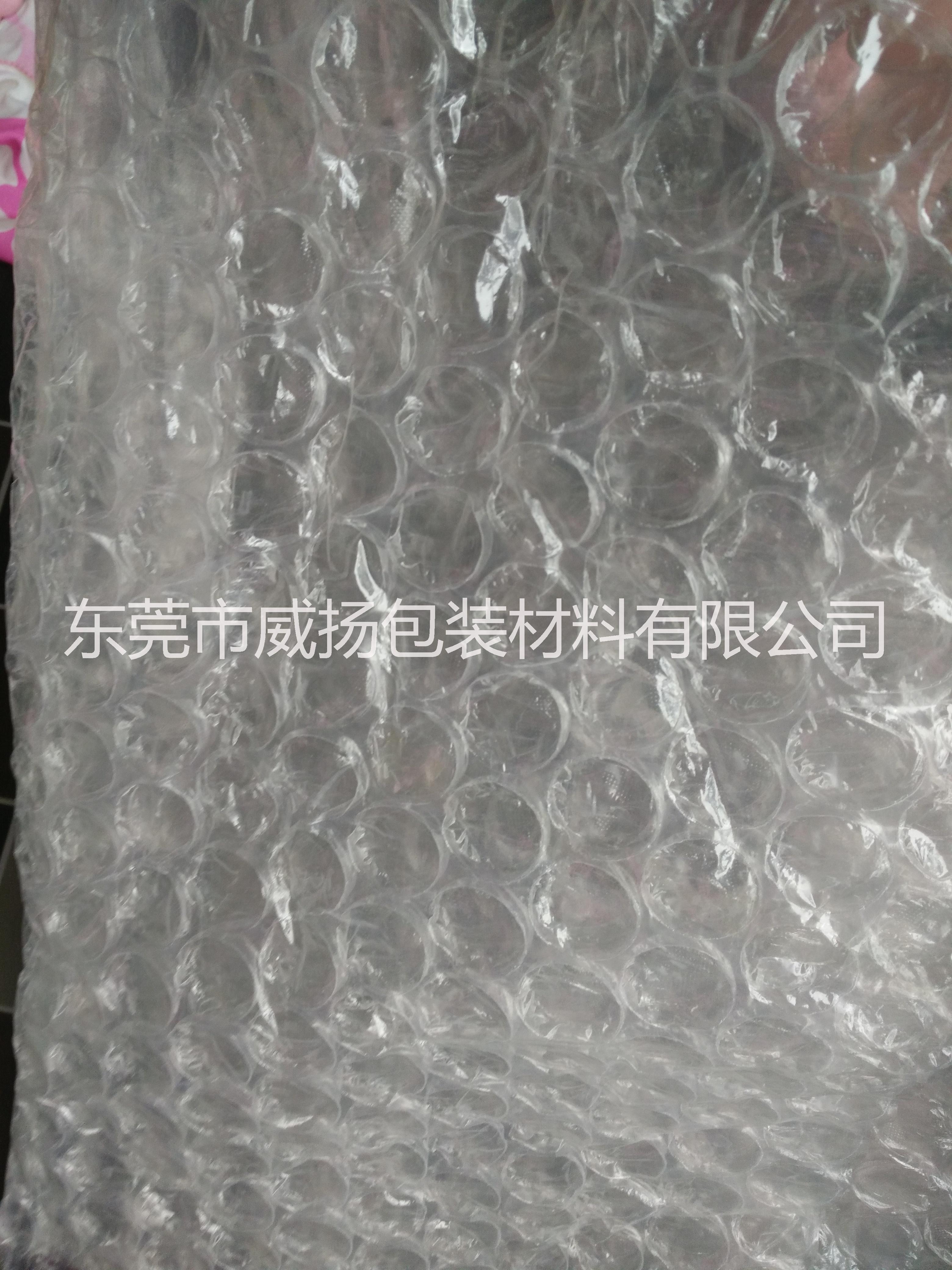大氣泡袋 2.5cm氣泡膜  氣泡袋廠家  大氣泡價(jià)格