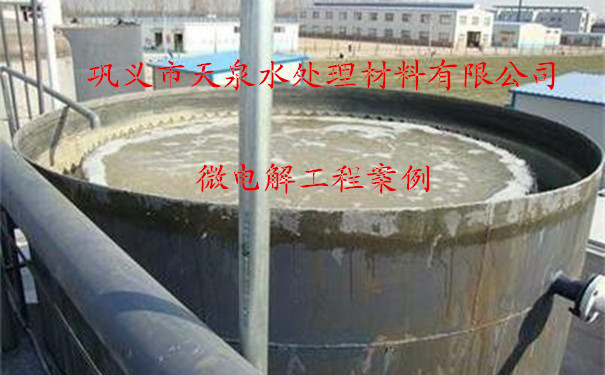 鐵碳填料_天泉微電解鐵碳填料廠家