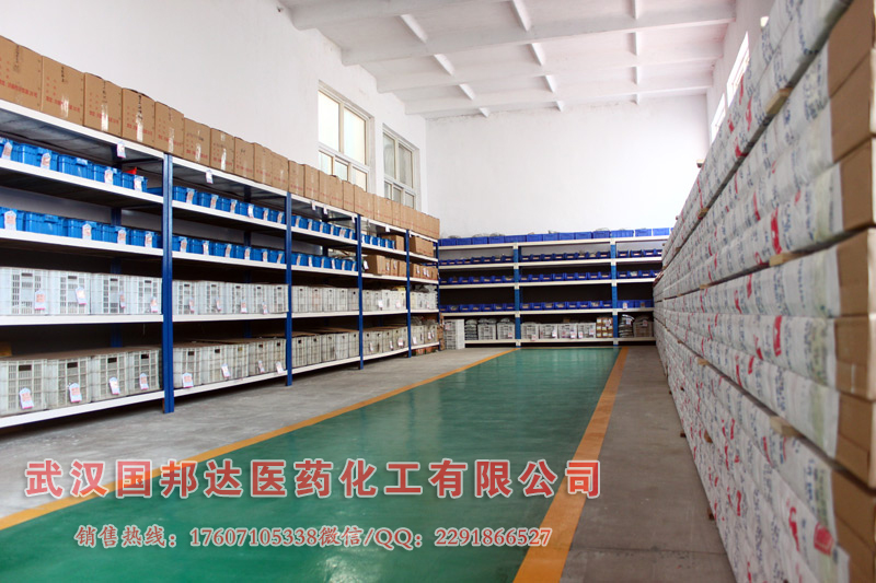 苯酰*|滅滴靈|*廠家現(xiàn)貨