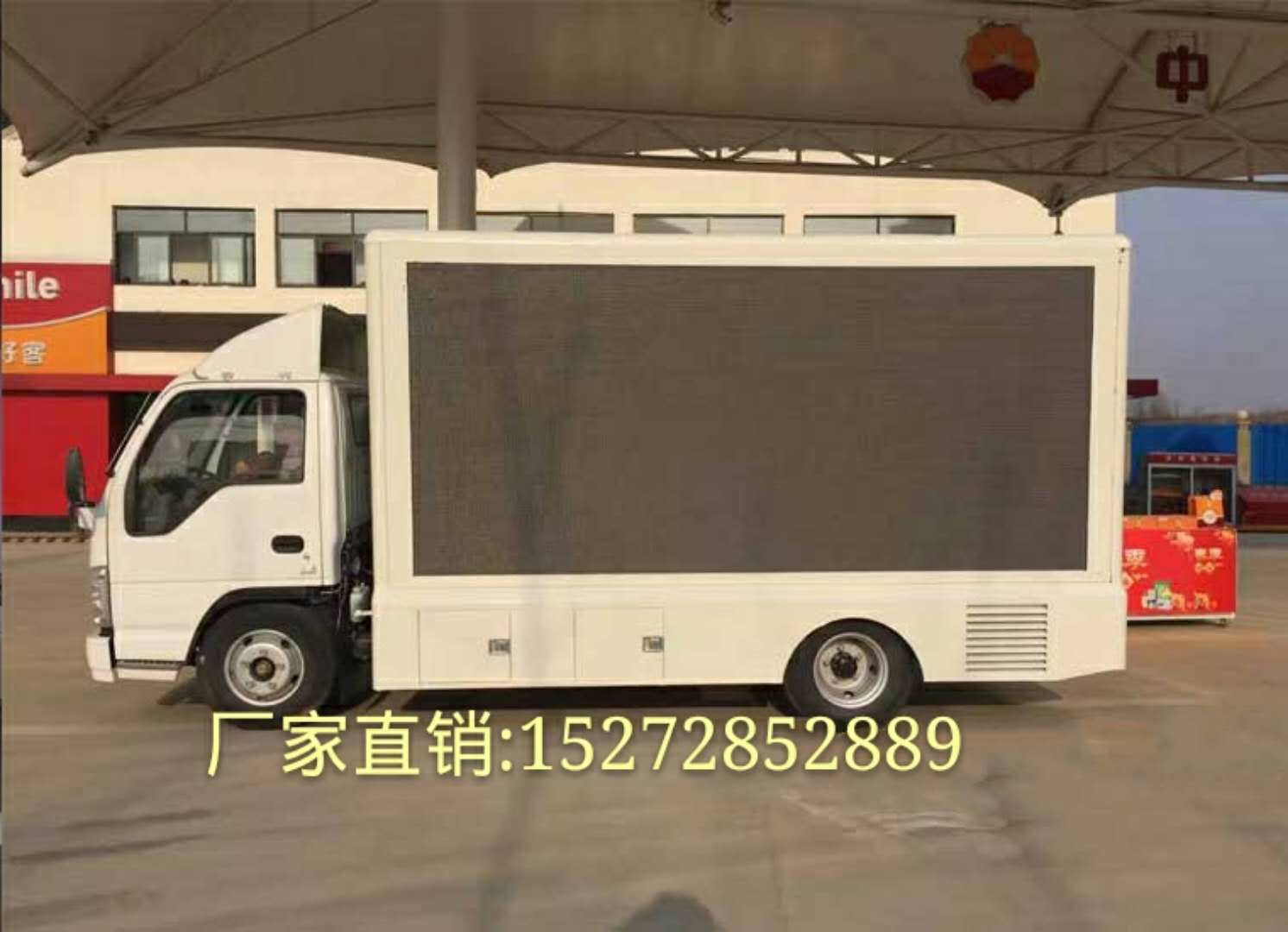 湖北廠家直銷LED五十鈴廣告車