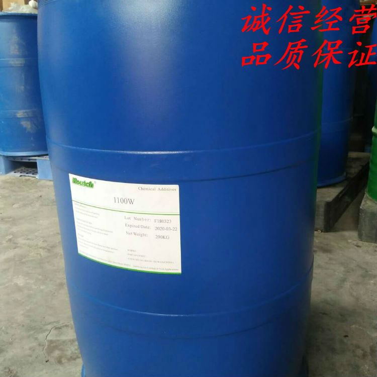 1100w無機(jī)顏料分散劑 色漿流行性好 不含重金屬