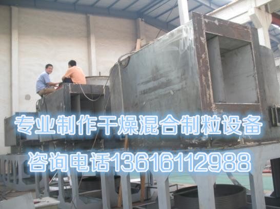 對位脂烘干機，對位脂閃蒸干燥機生產(chǎn)廠家