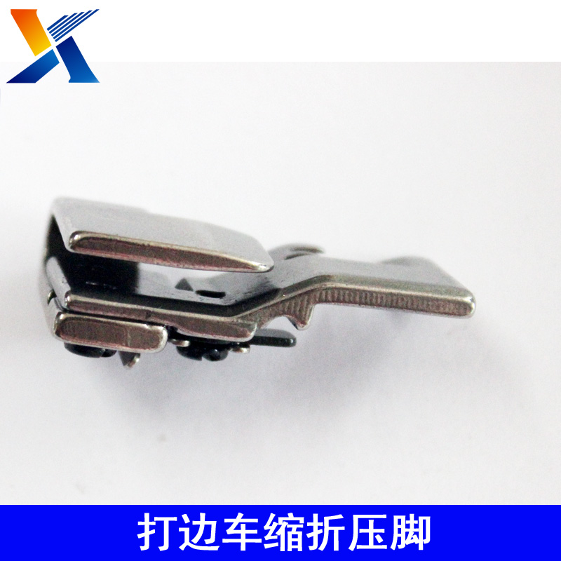 縫紉機配件 四線包縫機縮折壓腳 折皺壓腳 裙子花邊打折