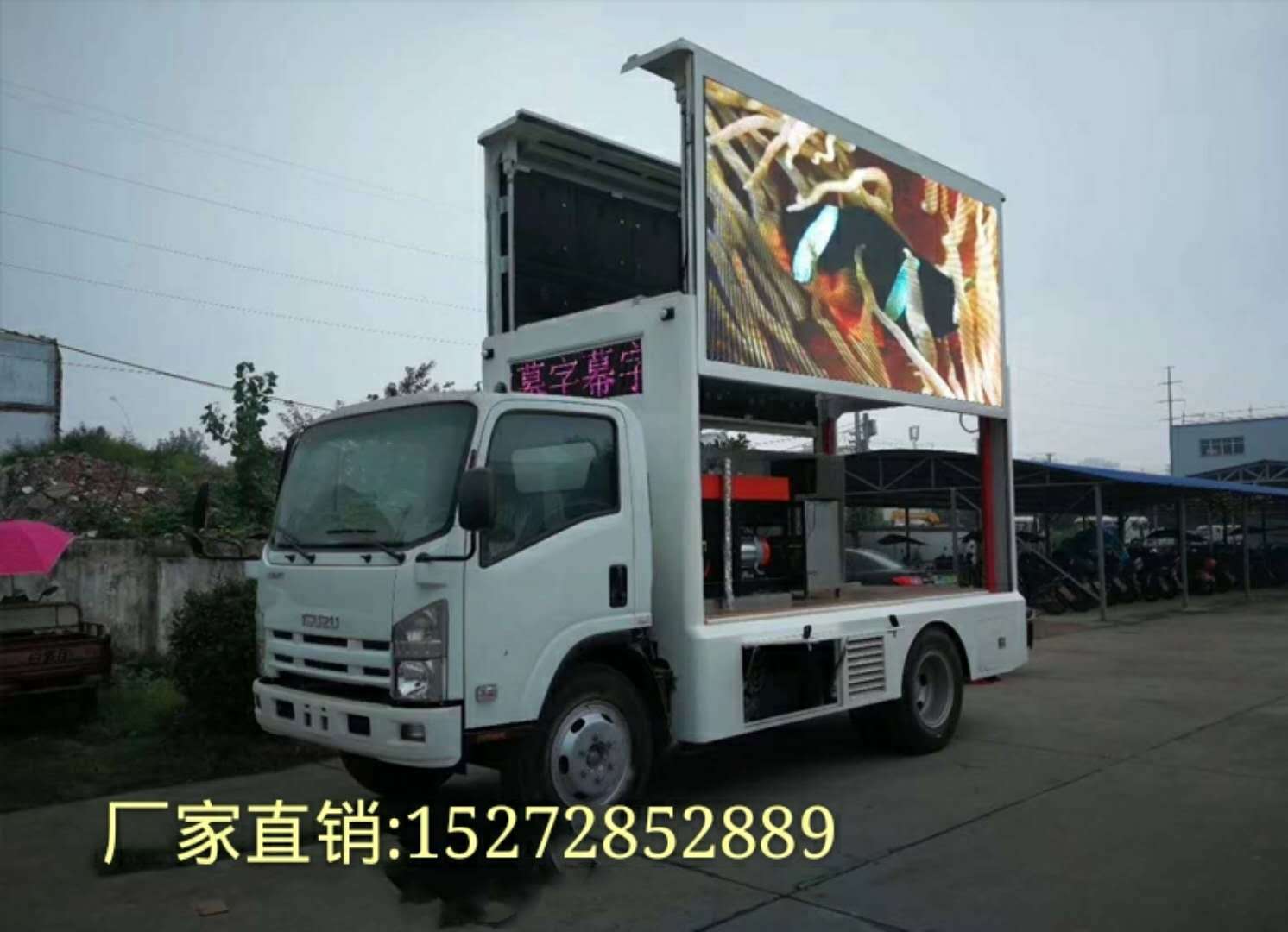 湖北廠家直銷LED五十鈴廣告車