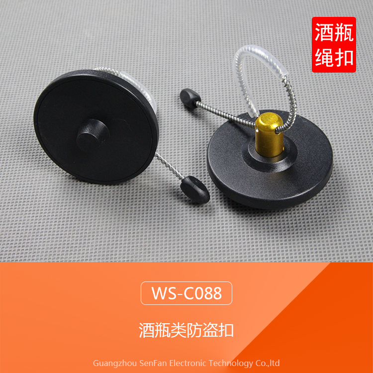 射頻防盜扣 超市防盜酒瓶扣 酒瓶綁帶 射頻防盜硬標(biāo)簽系列 森凡電子供應(yīng)