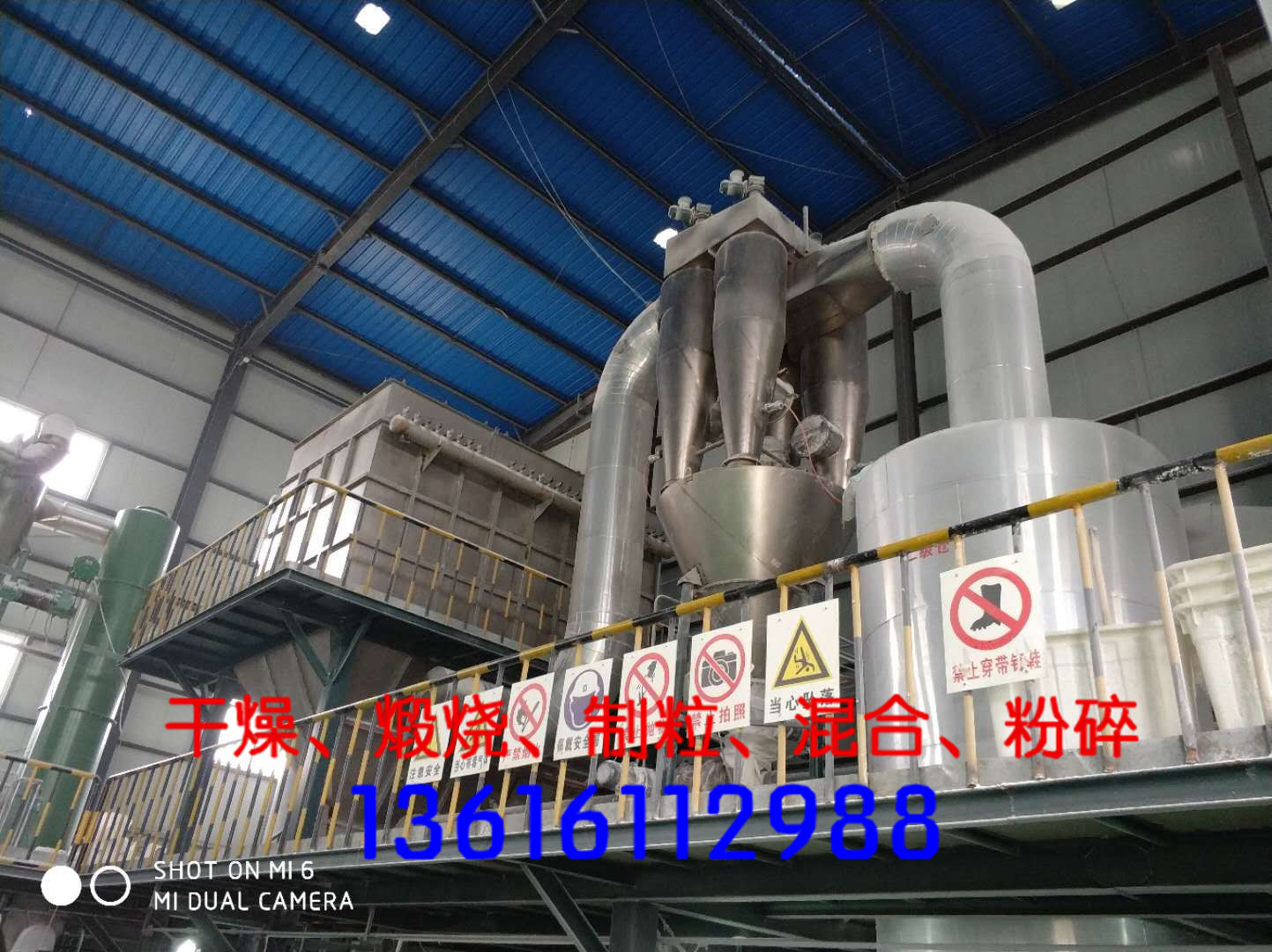 活性炭*干燥機(jī)|烘干機(jī) 質(zhì)優(yōu)價(jià)廉 期待與您合作