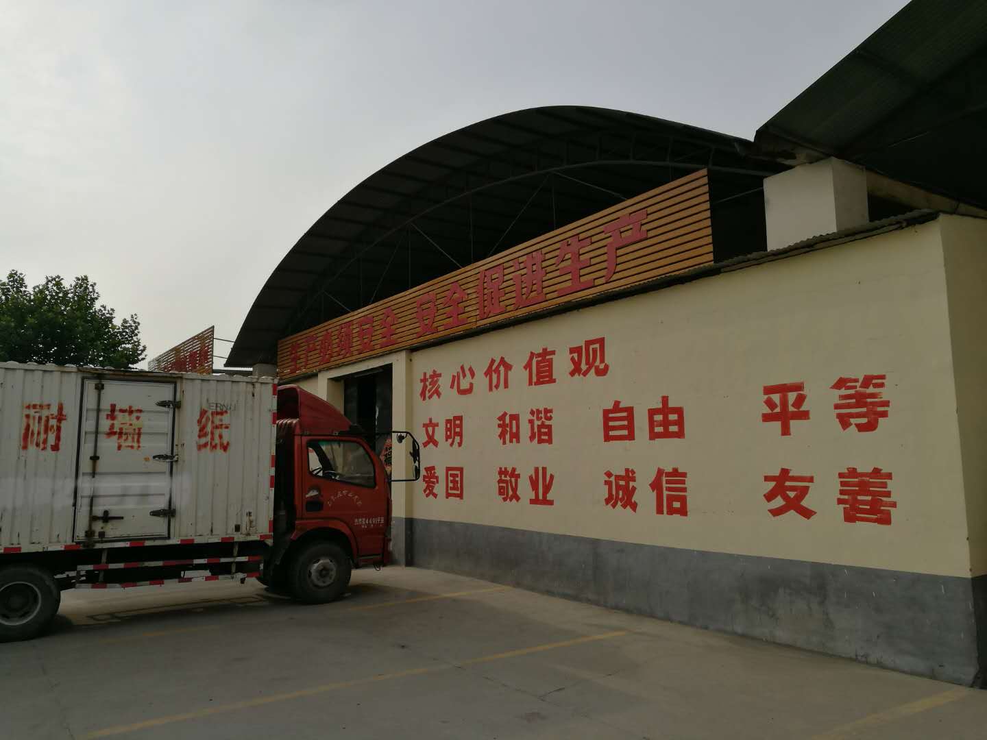 寧夏墻紙供應(yīng)商寧夏壁紙生產(chǎn)廠家