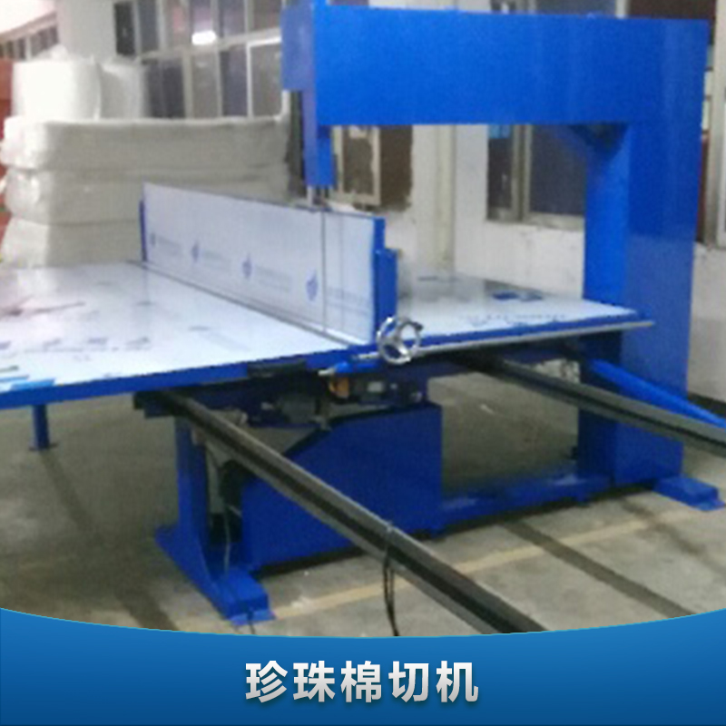 立切機廠家直銷  海綿 鞋材 皮革四輪直切機噪音小安全性高