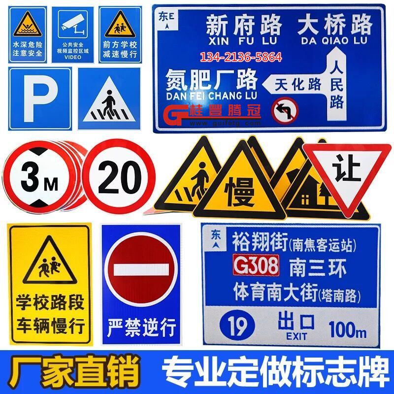 限速標(biāo)志 限速牌制作材料 常規(guī)配置