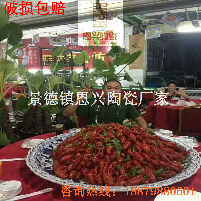 陶瓷大盆菜盤 海鮮大盤酒店裝菜盤  海鮮大盤廠家