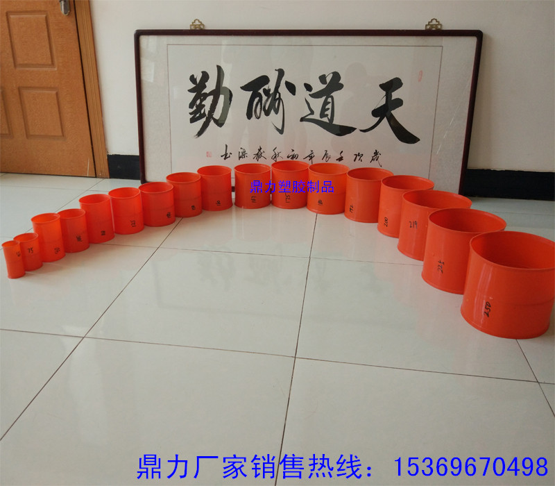 廊坊市鼎力電力管接頭 直接 MPP接頭 160橘紅色電力管管箍 管接 河北鼎力廠家直銷 批零兼營