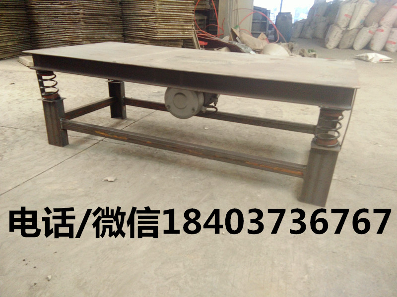 豬舍水泥漏糞板震動(dòng)器